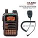 YAESU FT-70D C4FM/FM 144/430MHz ǥ奢Хɥǥȥ󥷡С ԡޥ  SSM-17Aդ