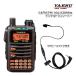 YAESU FT-70D C4FM/FM 144/430MHz ǥ奢Хɥǥȥ󥷡С ԡޥ SSM-518Aդ