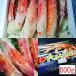  Jj ^oKj king crab {C n[t|[V ނg 800g ϔ@