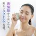 MEGUMI���񏑐Ђł��Љ�������܂��� ���[�}�� ����� ���t�g���W�[SP ���� ���t�g�A�b�v ���t�g�P�A �������� �n�C�p���[ �{�f�B EMS LED �h�� �֘A�摜4