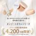 �I�����[�~�l���� ONLY MINERALS BB�N���[�� �~�l�����G�b�Z���XBB�N���[��N ���[�}������ ya-man 25g SPF25/PA++ �x�[�X���C�N UV���n �֘A�摜5