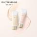 ヤーマン ONLY MINERALS 化粧下地 オンリーミネラル ミネラルシームレススキンベース 25g SPF40/PA+++ 公式 UV下地 ミネラルコスメ