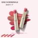  Ya-Man ONLY MINERALS помада Only Minerals минерал уход rouge тоник "губа" 