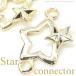  время ограничено скидка Star коннектор детали 2 штук star connector звезда type Star joint детали подключение металлические принадлежности подключение золотой детали ручная работа для 