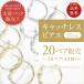 New �������� 20�y�A40�� �t�[�v�s�A�X �L���b�`���X ��� �o�l���t�[�v ��17mm  �T�[�W�J���X�e�����X �����A�����M�[�Ή� �n���h���C�h