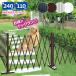 [ general price 9,290 jpy .8,790 jpy ] flexible pet gate aluminium fence width 2.4m connection OK stylish DIY outdoors gate gate lattice WXG1020 Saturday and Sunday shipping OK qws