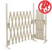 [ with translation ]SXG0730 aluminium . therefore . pet gate ( ivory ) width 150+150cm× height 70cm fence gate flexible gate aru Max ALMAX