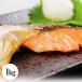  salt salmon sickle kama salmon salmon sickle kama 1kg... attaching roasting fish saucepan .. Ochazuke rice ball onigiri cut . dropping .. not home use 