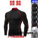  с высоким воротником компрессионный внутренний длинный рукав компрессионная одежда рубашка внутренний рубашка весна осень-зима спорт внутренний мужской нижний одежда 