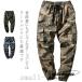  брюки-джоггеры брюки-карго мужской камуфляж стрейч большой размер тонкий 6 карман свободно летний обтягивающий брюки милитари брюки из твила шнур имеется 