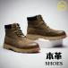  military boots men's boots Work boots original leather suede outdoor shoes shoes leather 