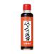 . horse . structure place throat .. fish sauce 150ml