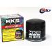 �Z���i HFC27 e-POWER �I�C���t�B���^�[ �I�C���G�������g HKS ���Y ���{�� 52009-AK012 TYPE1 ��68�~H65 M20�~P1.5 H30.03�`R04.11