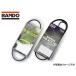 # Swift ZC72S fan belt out belt for 1 vehicle 2 pcs set band -BANDO 7PK990 4PK695F H28.09~ free shipping 