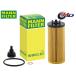 MINI BMW �~�j 42BT20 �I�C���t�B���^�[ �I�C���G�������g MANN FILTER �A���ԗp �O�� HU6012ZKIT R02.09�`