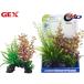 GEX.. вода .MIX растения Mini арка красный ro треска тропическая рыба аквариумная рыбка сопутствующие товары аквариум сопутствующие товары аксессуары jeks