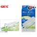 GEX прозрачный LED eko rio arm энергия белый тропическая рыба аквариумная рыбка сопутствующие товары аквариум сопутствующие товары свет jeks
