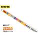 NWB 磻ѡ ؤ MB CX-3 DK5AW DK5FW DKEAW DKEFW DK8AW DK8FW H28.11 ե ž¦ 550mm 10mm MB55HB