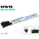 NWB ե 磻ѡ ؤ 1Ȣ10 MB65GKN MB 650mm 10mm °졼ʤ Ȣ ǥ󥽡磻ѡƥॺ