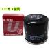  Honda VT1300CX.CR.CS VFR1200F.X VFR.800F.X Union промышленность UNION масляный фильтр масляный фильтр картридж MC-620 бесплатная доставка 