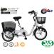 mimgo365 low модель три колесо велосипед L белый MG-TRE16L swing Charlie SWING CHARLIE трехколесный велосипед рассылка не возможно регион иметь производитель прямая поставка 