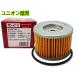  Kawasaki KL250 super Sherpa KLX250.SR.ES.R Union промышленность UNION масляный фильтр масляный фильтр . бумага уплотнительное кольцо есть MO-613 бесплатная доставка 