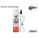 �C�`�l���P�~�J���Y �G�o�|���[�^�[���� 180ml �A�^�C�v �G�A�R������ NX202