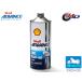 �V�F���A�h�o���X 4T �E���g�� �o�C�N�p �G���W���I�C�� 1L 1�{ 10W-40 10W40 SN MA2 Shell ADVANCE ULTRA 4�X�g���[�N ���[�^�[�I�C��