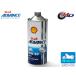 �V�F���A�h�o���X 4T�E���g�� �o�C�N�p �G���W���I�C�� 1L 1�{ 15W-50 15W50 SN MA2 Shell ADVANCE ULTRA 4�X�g���[�N ���[�^�[�I�C��