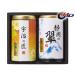  зеленый способ . choice tea ..... глубокий .. зеленый чай Shizuoka зеленый чай каждый 80g× каждый 1 USY-252S внутри праздник . праздник возврат . товар ... предмет подарок подарок налог показатель 8%