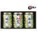  производство земля choice tea ..... шар зеленый чай . просмотр глубокий .. зеленый чай Shizuoka зеленый чай каждый 60g× каждый 1 EKO-253S внутри праздник . праздник возврат . товар ... предмет подарок подарок налог показатель 8%