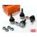  Lexus USF40 USF41 USF45 USF46 UVF45 UVF46 стабилизатор ссылка передние левое и правое 2 шт. комплект SL-T130L-M SL-T130R-M три . промышленность 555