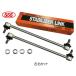  Prius α ZVW40W ZVW41W стабилизатор links tabi ссылка передний 2 шт. комплект 48820-47030 SL-T810-M три . промышленность 555