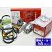 �n�C�[�b�g �A�g���[ S200V S210V S220G S230G S220V S230V �O�� EFVE/EFDE �^�C�~���O�x���g �O�x���g 6�_�Z�b�g �������[�J�[ �݌ɂ���