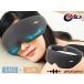 WAVEWAVE EMS HEAT EYE EMS нагрев I черный WH53-01-BK hot маска для глаз температура . усталость глаз уход восстановленный производитель прямая поставка бесплатная доставка 