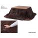  восток . компактный котацу . futon квадратный W185×D185 мохнатый ткань Brown чай длина волос. длинный KK-575BR.... производитель прямая поставка бесплатная доставка 