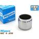  Vanette SKF2VN SKF2TN SKF2MN SKF2LN суппорт тормоза поршень передний одна сторона минут 1 шт miyako автомобиль miyaco