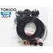  Corolla Fielder Axio NZE144 NZE144G передний суппорт наклейка комплект Tokico TOKICO местного производства кошка pohs бесплатная доставка 