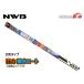 NWB ���͝����R�[�g ���C�p�[ �ւ��S��  DW35HA ����350mm ��9mm  �m�[�}���K���X�Ƀ��C�p�[�쓮�ŃR�[�e�B���O ���o�[ ���t�B��