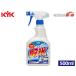 �É͖�i�H�� KYK ��X�X�v���[ �g���K�[ 500ml ����� �X�n���� �K���X�R�[�e�B���O�ԑΉ� 22-040