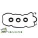 ハイゼット S200P S200C S210P S210C H10/12〜H19/11 三和 サンワ タペット カバー パッキン セット 11213-97204 ネコポス 送料無料