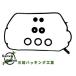 アクティ HA6 HA7 HH5 HH6 HA8 HA9 H11/05〜 三和 サンワ タペット カバー パッキン セット 12030-PFB-000 ネコポス 送料無料