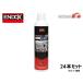 �K�]����RS �X�v���[ ���� 400ml 24�{ ENDOX 80038 �@�l�̂ݔz�� ������s�� ��������