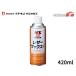 �C�`�l���P�~�J���Y ���U�[���b�N�XF 420ml ���o�� NX55