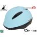  Captain Stag шлем Luck подставка XS soft ракушка 48~52cm не достиг ребенок SG коврик вода Y-6528 детский велосипед 