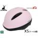  Captain Stag шлем Luck подставка XS soft ракушка 48~52cm не достиг ребенок SG коврик Sakura Y-6530 детский велосипед 