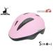  Captain Stag шлем Luck подставка S soft ракушка 50~56cm не достиг детский SG коврик Sakura Y-6535 детский велосипед 