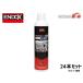  rust converter RS spray speed .400ml 24ps.@ENDOX 80038 juridical person only delivery cash on delivery un- possible free shipping 
