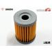  Yamaha YAMAHA YP400G Grand Majesty Union промышленность UNION 2 колесо для масляный фильтр масляный фильтр . бумага уплотнительное кольцо есть 
