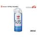 ichinen Chemical z тормоз Raver смазка 300ml смазка NX23
